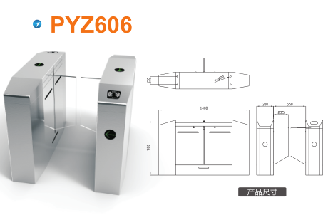 铜川耀州区平移闸PYZ606