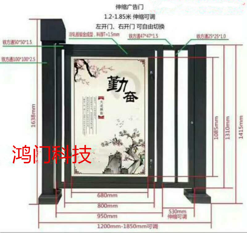 铜川耀州区广告门